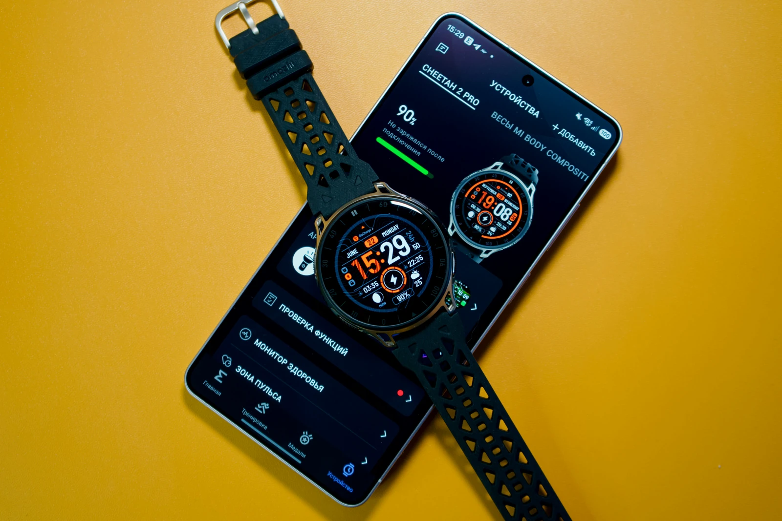 Amazfit Balance 2